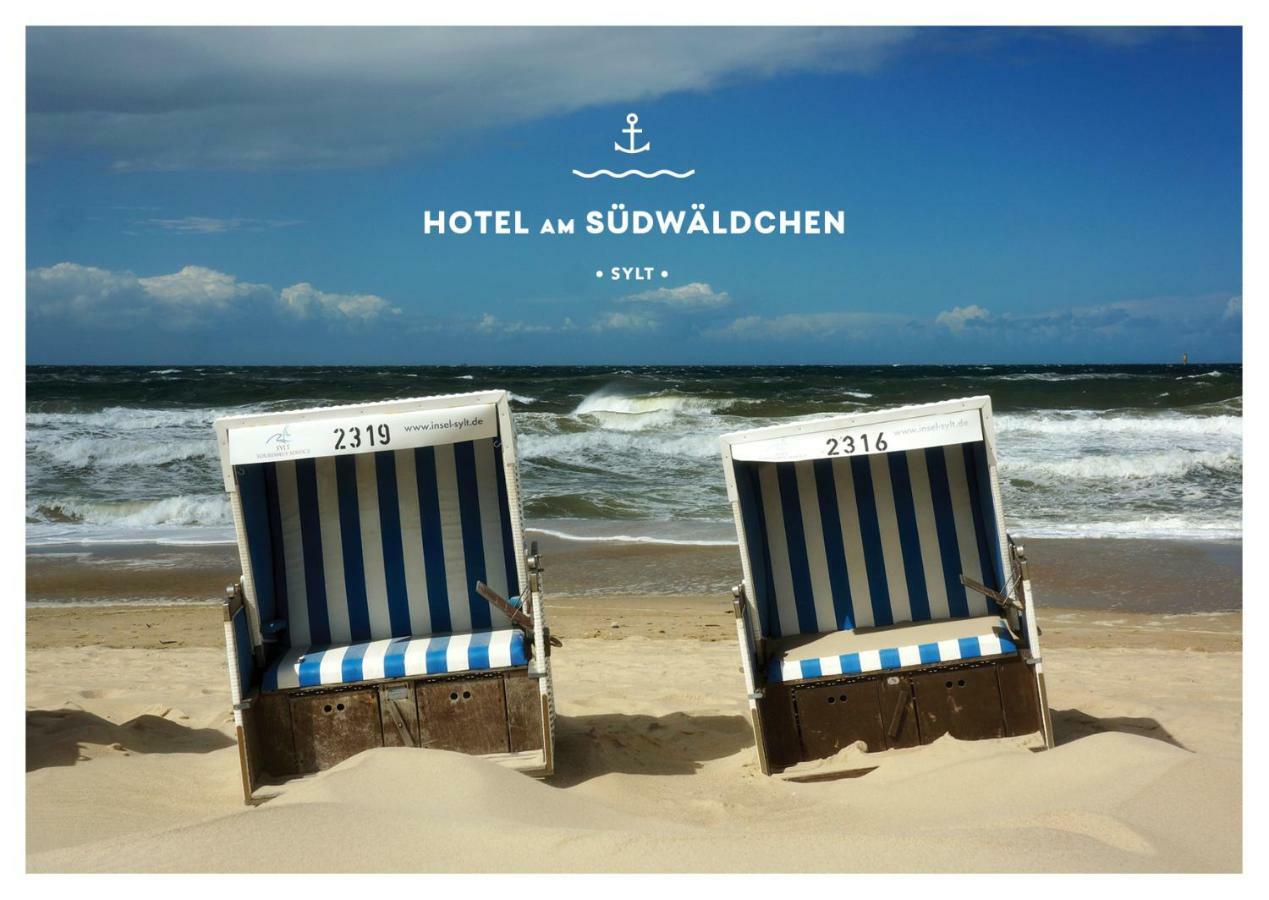 Hotel Am Suedwaeldchen Βέστερλαντ Εξωτερικό φωτογραφία